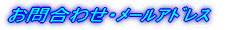 オリジナル用品