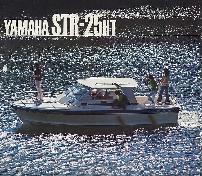 str25ht1.JPG
