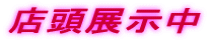 ヤマハ新艇